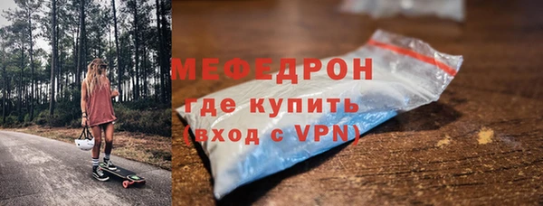 скорость mdpv Бородино