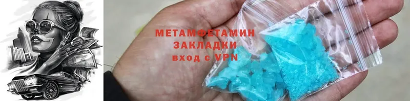 Первитин Methamphetamine  Петровск-Забайкальский 